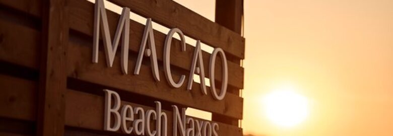 MACAO BEACH BAR / ΝΑΞΟΣ