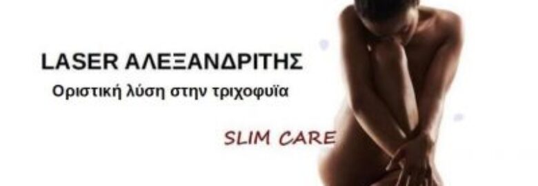 SLIM CARE / ΣΚΟΥΦΗ ΒΑΣΩ