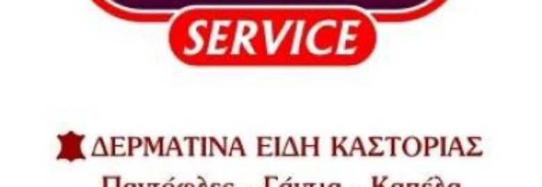 ΤΑΚΟΥΝΙ SERVICE (Καχριμάνης Γεώργιος)