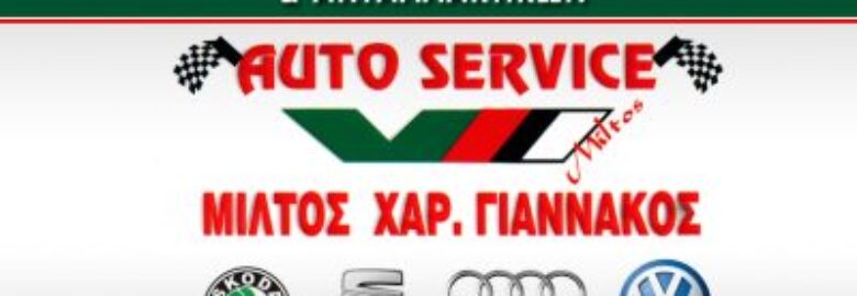 ΓΙΑΝΝΑΚΟΣ CAR SERVICE / ΣΥΝΕΡΓΕΙΟ ΑΥΤΟΚΙΝΗΤΩΝ ΛΑΡΙΣΑ