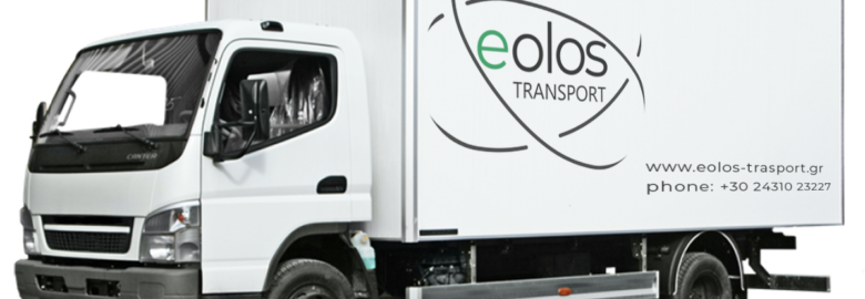 EOLOS TRANSPORT / ΜΕΤΑΦΟΡΙΚΗ ΕΤΑΙΡΙΑ / ΑΦΟΙ ΚΟΥΤΣΙΒΕΤΑ / ΤΡΙΚΑΛΑ