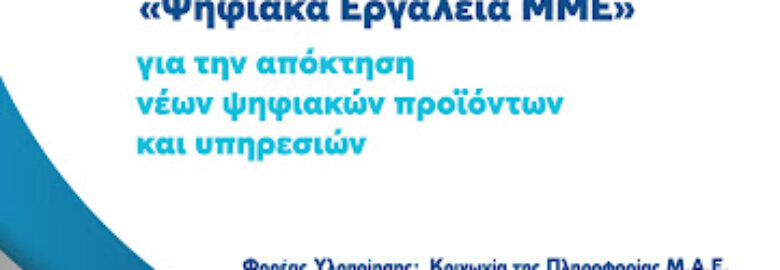 ΚΑΛΥΨΙΣ / ΣΥΜΒΟΥΛΟΙ ΕΠΙΧΕΙΡΗΣΕΩΝ  ΛΟΓΙΣΤΙΚΟ ΓΡΑΦΕΙΟ / ΚΑΡΑΓΚΙΟΖΙΔΗΣ ΑΠΟΣΤΟΛΟΣ / ΑΓΙΑ ΠΑΡΑΣΚΕΥΗ ΑΤΤΙΚΗΣ