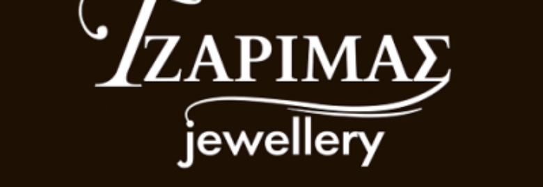 TZARINAS JEWELLERY / ΚΟΣΜΗΜΑΤΟΠΩΛΕΙΟ / ΑΡΓΟΛΙΔΑ