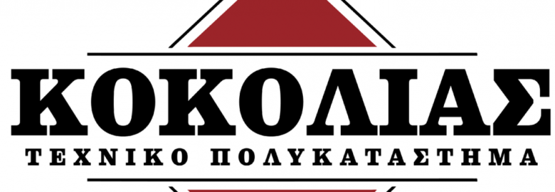 ΖΑΝΝΗΣ Μ. ΚΟΚΟΛΙΑΣ & ΣΙΑ Ο.Ε. / ΧΙΟΣ / ΤΕΧΝΙΚΟ ΠΟΛΥΚΑΤΑΣΤΗΜΑ
