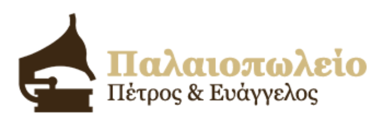 ΠΑΛΑΙΟΠΩΛΕΙΟ – ΠΕΤΡΟΣ ΚΑΙ ΕΥΑΓΓΕΛΟΣ / ΘΕΣΣΑΛΟΝΙΚΗ