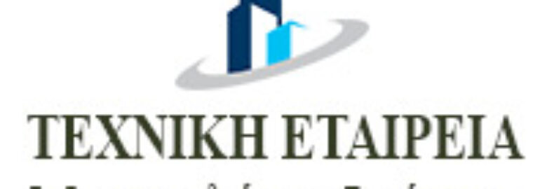 ΜΑΡΚΟΥΛΑΚΗΣ ΙΩΑΝΝΗΣ – ΤΕΧΝΙΚΗ ΕΤΑΙΡΕΙΑ / ΧΑΝΙΑ