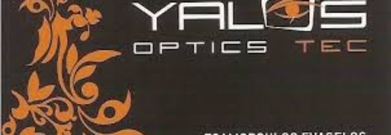 ΚΑΤΑΣΤΗΜΑ ΟΠΤΙΚΩΝ – YALOS OPTICAL TEC / ΒΟΥΛΑ