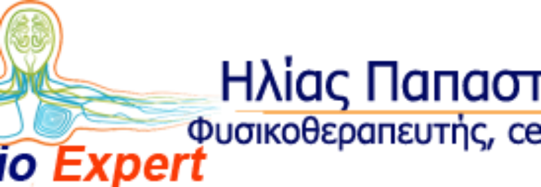 PHYSIO EXPERT / ΑΜΠΕΛΟΚΗΠΟΙ ΑΤΤΙΚΗΣ