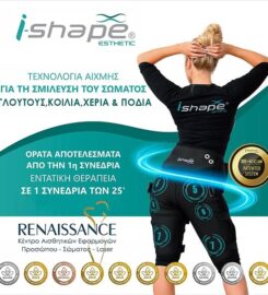ΠΡΟΤΥΠΟ ΚΕΝΤΡΟ ΑΙΣΘΗΤΙΚΗΣ – RENAISSANCE AESTHETICS | ΒΟΛΟΣ