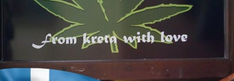 ΠΡΟΪΟΝΤΑ ΚΑΝΝΑΒΗΣ – SERAFIM CANNABIS SHOP / ΡΕΘΥΜΝΟ