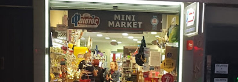 MIKRO MINI MARKET / ΗΡΑΚΛΕΙΟ ΚΡΗΤΗΣ