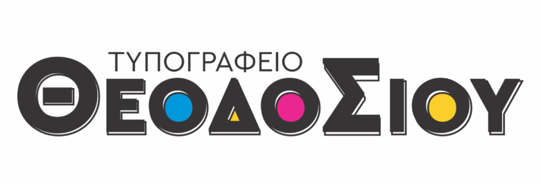 ΤΥΠΟΓΡΑΦΕΙΟ – ΘΕΟΔΟΣΙΟΥ / ΗΡΑΚΛΕΙΟ ΚΡΗΤΗΣ