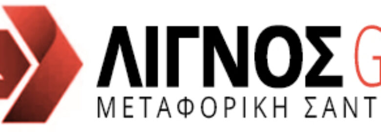 ΜΕΤΑΦΟΡΙΚΗ ΣΑΝΤΟΡΙΝΗΣ / ΛΙΓΝΟΣ GROUP