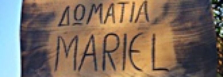 ΕΝΟΙΚΙΑΖΟΜΕΝΑ ΔΩΜΑΤΙΑ – MARIEL / ΠΗΛΙΟ