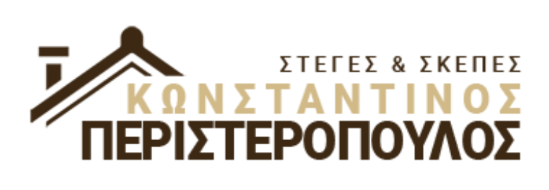 ΚΕΡΑΜΟΣΚΕΠΕΣ ΠΕΡΙΣΤΕΡΟΠΟΥΛΟΣ / ΑΝΩ ΠΑΤΗΣΙΑ
