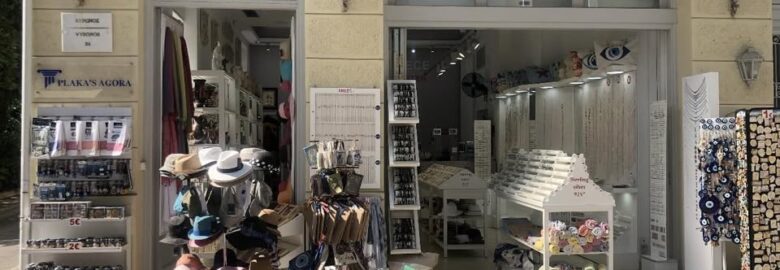 ΤΟΥΡΙΣΤΙΚΑ ΕΙΔΗ – PLAKA’S AGORA WORKSHOP / ΠΛΑΚΑ