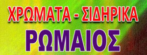 Listing Logo