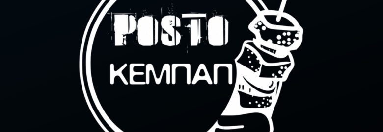 ΨΗΤΟΠΩΛΕΙΟ – POSTO ΚΕΜΠΑΠ / ΑΓΙΟΣ ΣΤΕΦΑΝΟΣ