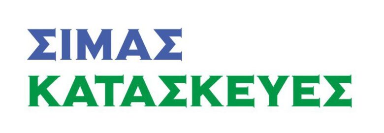 ΣΙΜΑΣ ΚΑΤΑΣΚΕΥΕΣ / ΠΑΓΚΡΑΤΙ