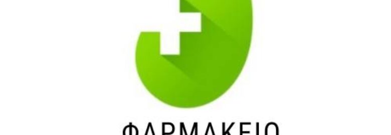ΦΑΡΜΑΚΕΙΟ – ΚΑΣΤΡΙΩΤΗ ΜΑΡΙΑ | ΒΟΤΑΝΙΚΟΣ