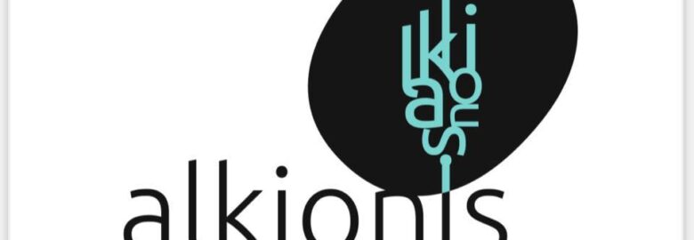 ΑΡΤΟΠΟΙΕΙΟ – ALKIONIS BAKERY & PASTRY | ΑΛΕΠΟΧΩΡΙ