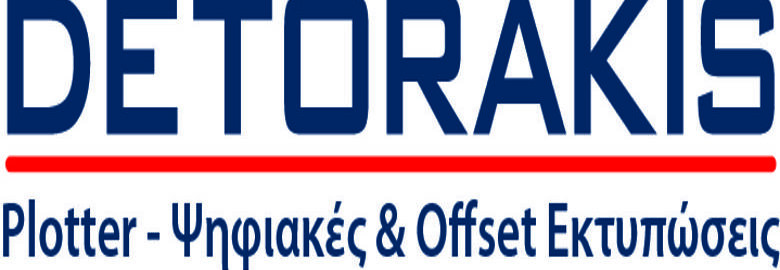 ΤΥΠΟΓΡΑΦΕΙΟ – ΔΕΤΟΡΑΚΗΣ Γ. ΑΕΒΕ | ΗΡΑΚΛΕΙΟ ΚΡΗΤΗΣ