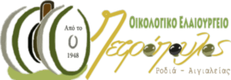 ΕΛΑΙΟΤΡΙΒΕΙΟ – ΕΛΑΙΟΥΡΓΕΙΟ | ΠΕΤΡΟΠΟΥΛΟΣ ΓΕΩΡΓΙΟΣ | ΑΙΓΙΟ