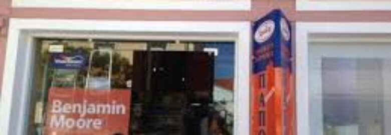 ΧΡΩΜΑΤΟΠΩΛΕΙΟ – ΠΑΠΟΡΑΣ | ΑΡΓΟΣΤΟΛΙ ΚΕΦΑΛΛΟΝΙΑΣ