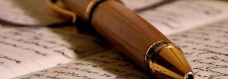 ΣΥΜΒΟΛΑΙΟΓΡΑΦΟΣ – ΠΡΟΜΠΟΝΑ ΜΑΡΙΑ | ΟΜΟΝΟΙΑ