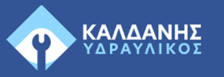 ΘΕΡΜΟΫΔΡΑΥΛΙΚΕΣ ΕΓΚΑΤΑΣΤΑΣΕΙΣ – ΚΑΛΔΑΝΗΣ ΚΩΝΣΤΑΝΤΙΝΟΣ | ΙΛΙΟΝ ΑΤΤΙΚΗΣ