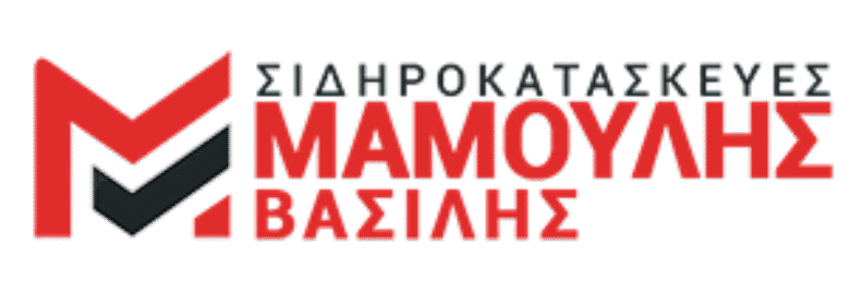 ΣΙΔΗΡΟΚΑΤΑΣΚΕΥΕΣ – ΜΑΜΟΥΛΗΣ ΒΑΣΙΛΗΣ | ΑΘΗΝΑ