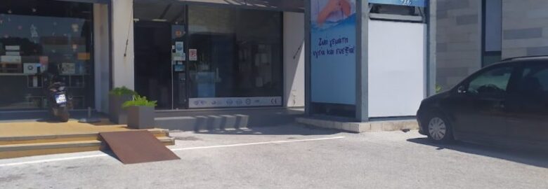 ΥΔΡΑΥΛΙΚΑ ΕΙΔΗ – ΟΡΦΑΝΟΣ ΝΕΚΤΑΡΙΟΣ | ΡΟΔΟΣ