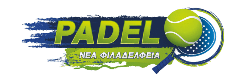 ΓΗΠΕΔΑ PADEL – NF PADEL | ΝΕΑ ΦΙΛΑΔΕΛΦΕΙΑ