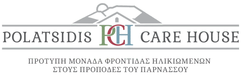 ΠΡΟΤΥΠΗ ΜΟΝΑΔΑ ΦΡΟΝΤΙΔΑΣ ΗΛΙΚΙΩΜΕΝΩΝ – POLATSIDIS CARE HOUSE | ΛΑΜΙΑ
