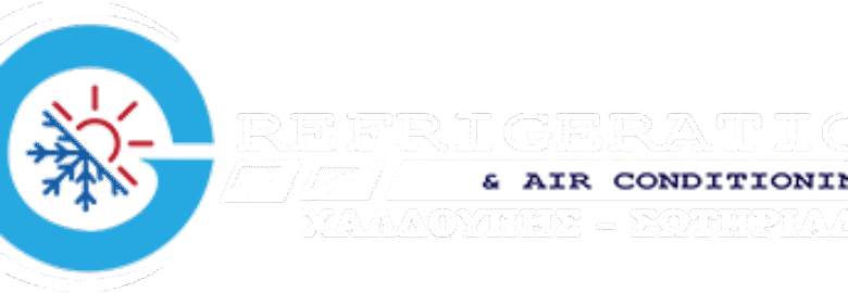 ΨΥΚΤΙΚΕΣ – ΚΛΙΜΑΤΙΣΤΙΚΕΣ ΕΓΚΑΤΑΣΤΑΣΕΙΣ | ΝΕΑ ΜΑΚΡΗ