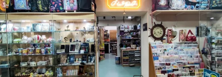 ΒΙΒΛΙΟΠΩΛΕΙΟ – ΒΙΒΛΙΟΧΑΡΤΟΠΩΛΕΙΟ | «ΤΡΙΠΛΟΤΥΠΟ» | ΑΓΙΑ ΠΑΡΑΣΚΕΥΗ