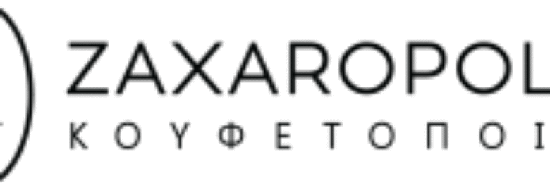 ΚΟΥΦΕΤΟΠΟΙΪΑ – ZAXAROPOLIS Ο.Ε. | ΑΧΑΡΝΕΣ ΑΤΤΙΚΗΣ