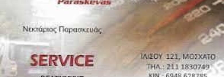 ΣΥΝΕΡΓΕΙΟ ΑΥΤΟΚΙΝΗΤΩΝ – EVOLAND PARASKEVAS | ΜΟΣΧΑΤΟ ΑΤΤΙΚΗΣ