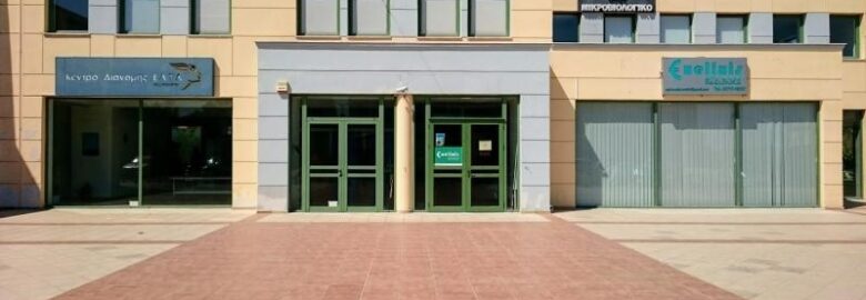 ΔΙΑΓΝΩΣΤΙΚΟ ΚΕΝΤΡΟ – ΠΥΡΗΝΙΚΗ ΙΑΤΡΙΚΗ ΧΙΟΥ CNMC | ΧΙΟΣ