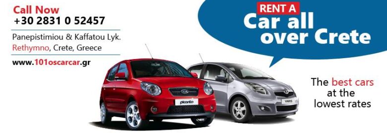 ΕΝΟΙΚΙΑΣΕΙΣ ΑΥΤΟΚΙΝΗΤΩΝ | OSCAR CAR – ΚΑΛΙΑΦΕΝΤΑΚΗΣ ΓΕΩΡΓΙΟΣ Α.Ε. | ΡΕΘΥΜΝΟ ΚΡΗΤΗΣ