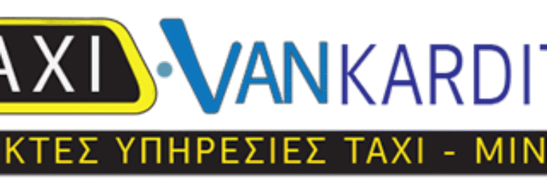 ΤΑΞΙ – ΡΑΔΙΟΤΑΞΙ | TAXI VAN | ΚΑΡΔΙΤΣΑ