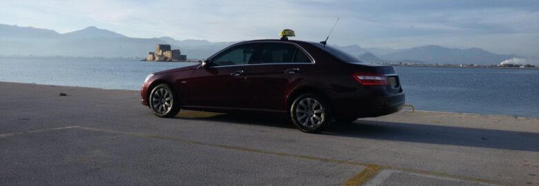 ΥΠΗΡΕΣΙΕΣ ΤΑΞΙ – NAFPLIO TAXI SERVICE | ΝΑΥΠΛΙΟ