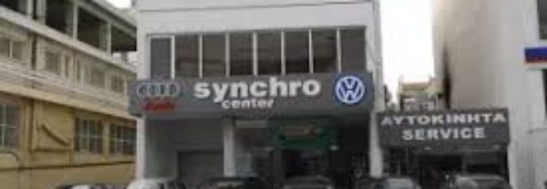 ΣΥΝΕΡΓΕΙΟ ΑΥΤΟΚΙΝΗΤΩΝ | SYNCHRO CENTER – ΑΦΟΙ ΚΟΤΡΩΝΑΚΗ | ΑΓΙΑ ΠΑΡΑΣΚΕΥΗ