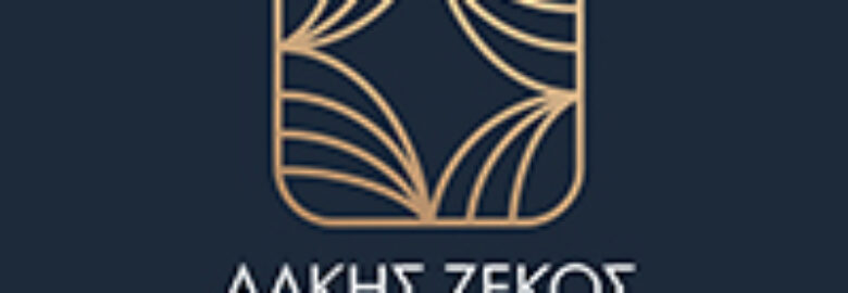ΑΝΑΚΑΙΝΙΣΕΙΣ & ΔΙΑΚΟΣΜΗΣΕΙΣ ΧΩΡΩΝ | ΑΛΚΗΣ ΖΕΚΟΣ | ΝΕΑ ΧΑΛΚΗΔΟΝΑ