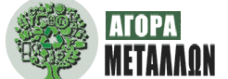 ΑΝΑΚΥΚΛΩΣΗ & ΑΓΟΡΑ ΜΕΤΑΛΛΩΝ – ΒΑ ΚΙΣ ΣΚΡΑΠ | ΑΧΑΡΝΕΣ ΑΤΤΙΚΗΣ