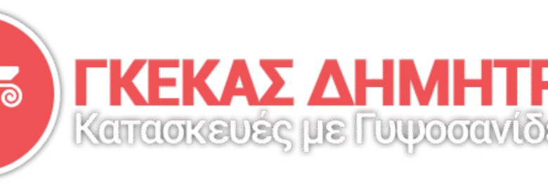 ΚΑΤΑΣΚΕΥΑΣΤΙΚΗ ΕΤΑΙΡΕΙΑ – ΟΙΚΟΔΟΜΙΚΕΣ ΕΡΓΑΣΙΕΣ | D&J CONSTRUCTION Ε.Ε. | ΔΑΦΝΗ ΑΤΤΙΚΗΣ