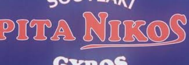 ΨΗΤΟΠΩΛΕΙΟ – PITA NIKOS | ΡΟΔΟΣ