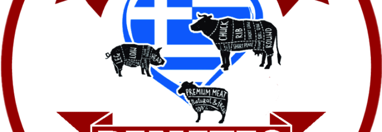 ΚΡΕΟΠΩΛΕΙΟ – ΥΠΕΡΑΓΟΡΑ ΚΡΕΑΤΩΝ | « ΤΟ ΡΕΜΕΤΖΟ » | ΣΑΛΑΜΙΝΑ