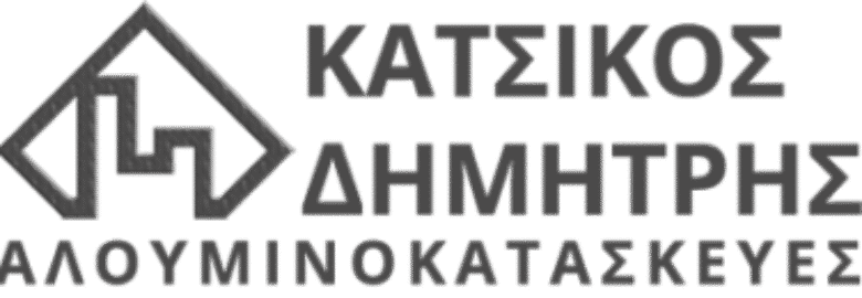 ΑΛΟΥΜΙΝΟΚΑΤΑΣΚΕΥΕΣ – ΣΙΔΗΡΟΚΑΤΑΣΚΕΥΕΣ | ΚΑΤΣΙΚΟΣ ΔΗΜΗΤΡΙΟΣ | ΠΕΙΡΑΙΑΣ