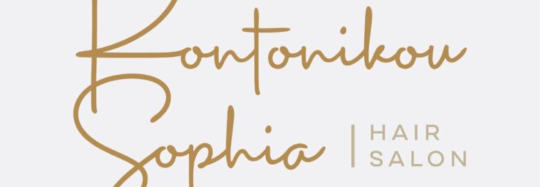 ΚΟΜΜΩΤΗΡΙΟ – KONTONIKOU SOFIA HAIR SALON | ΒΟΛΟΣ
